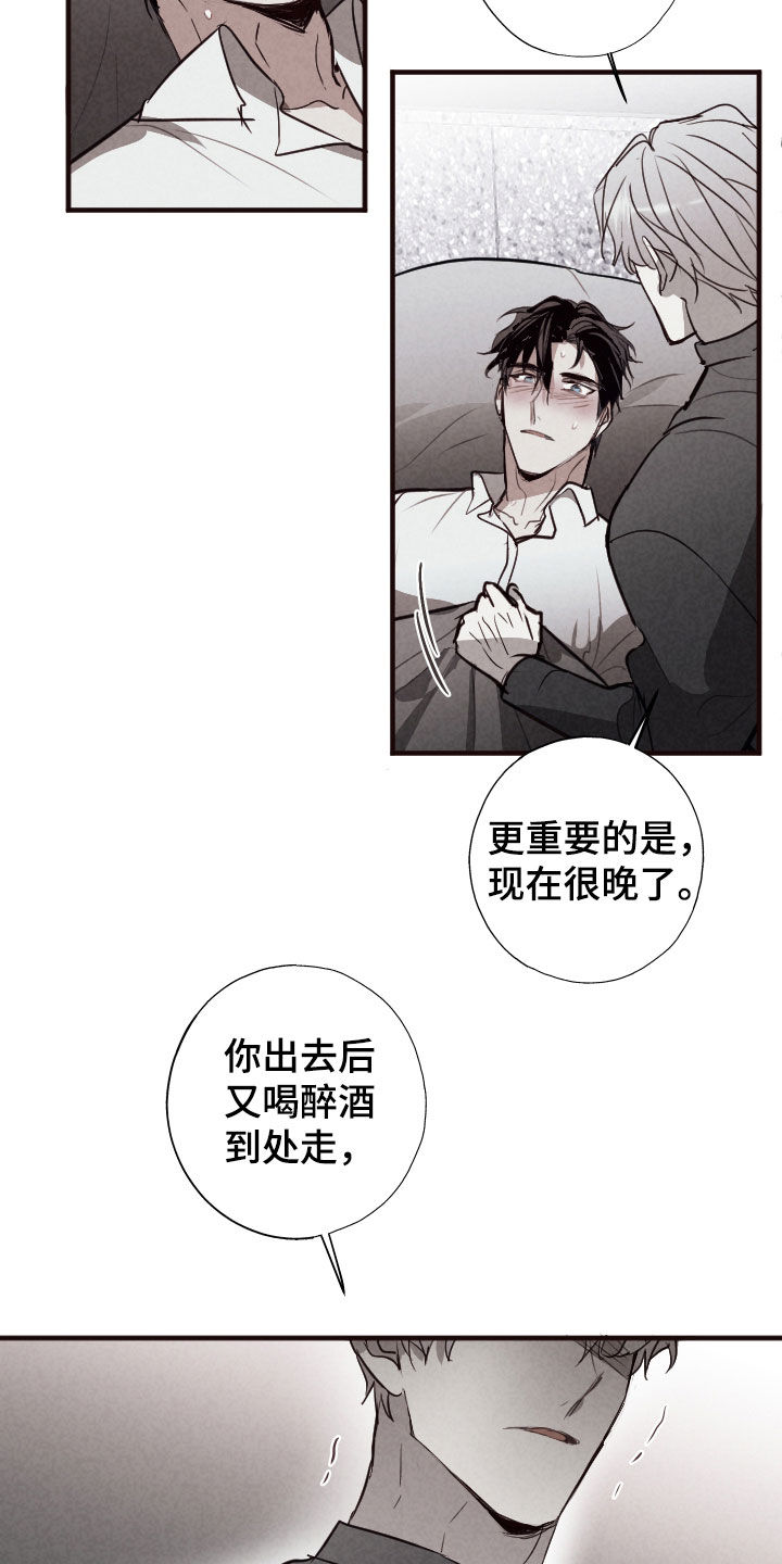 第82话12