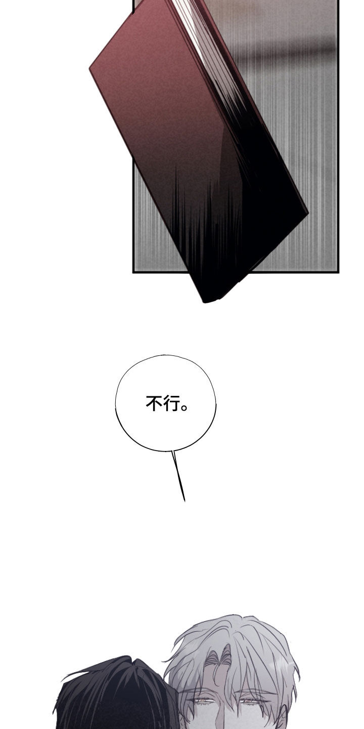 第82话28
