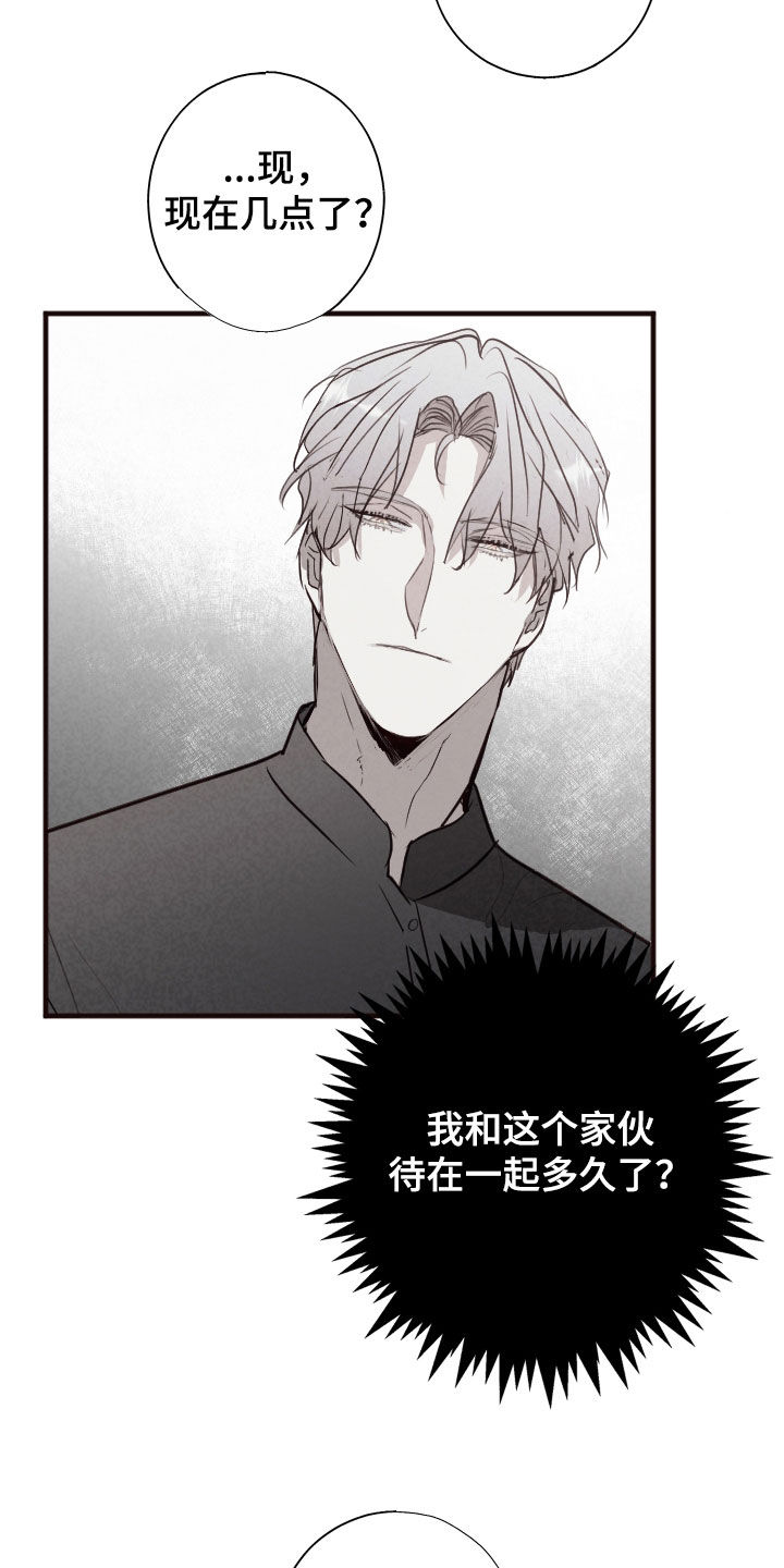 第82话7