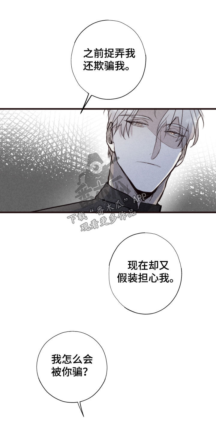 第82话15