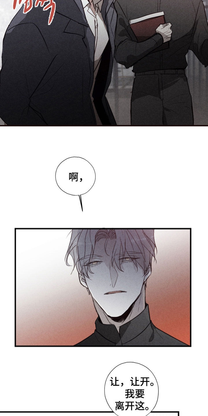 第82话26
