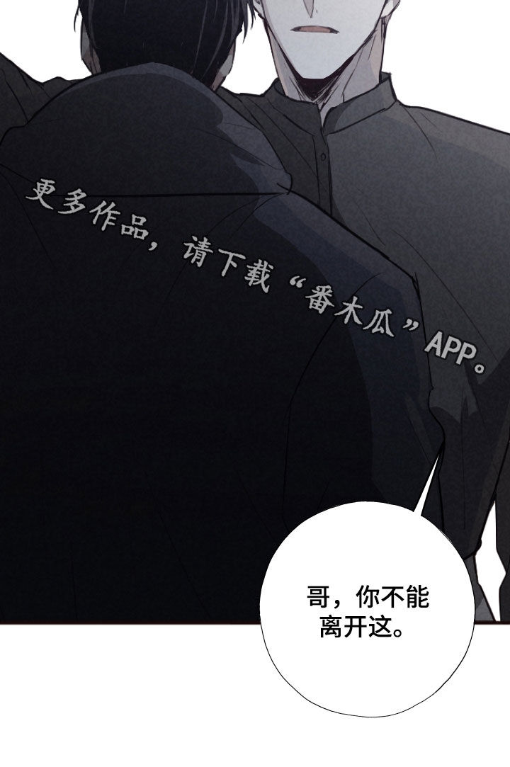 第82话29
