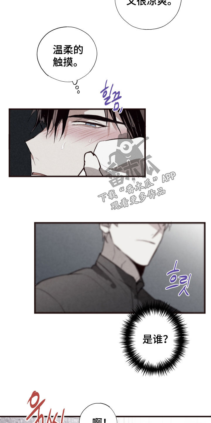 第82话4