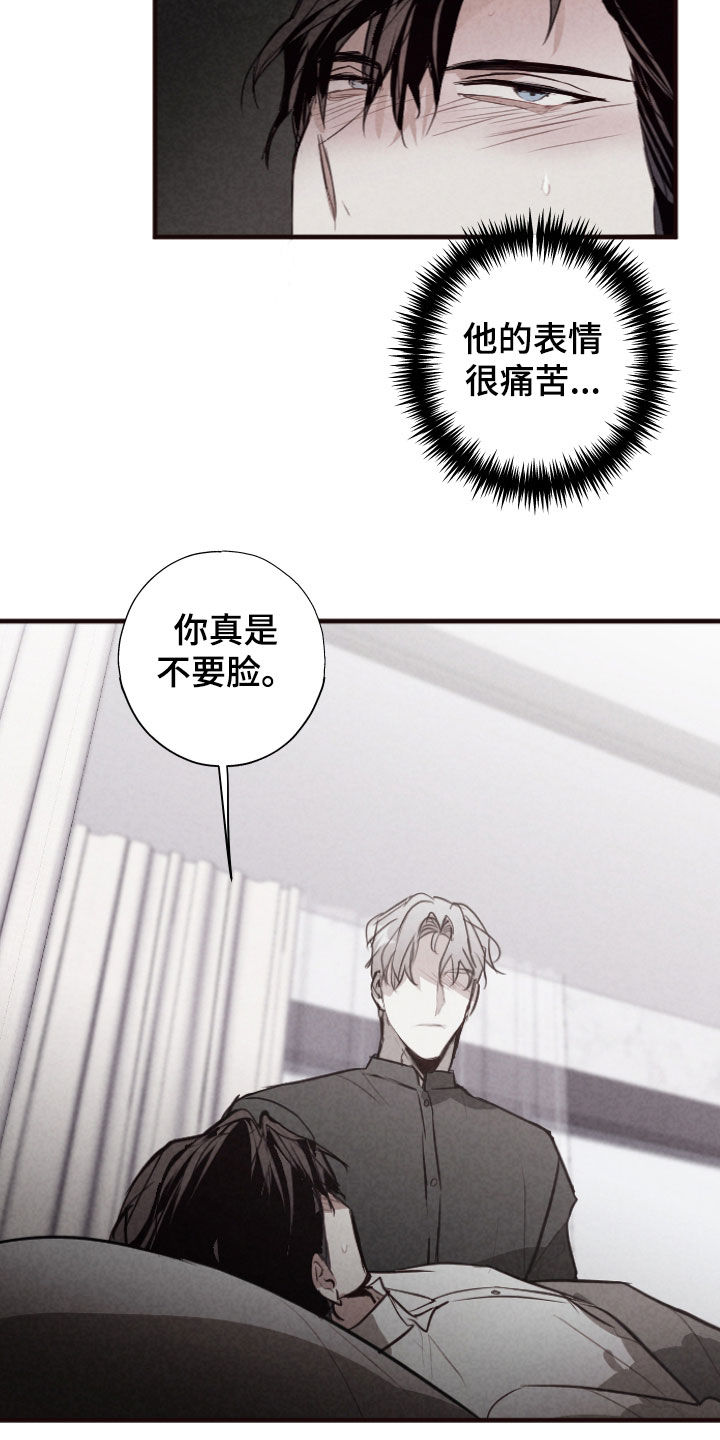 第82话14