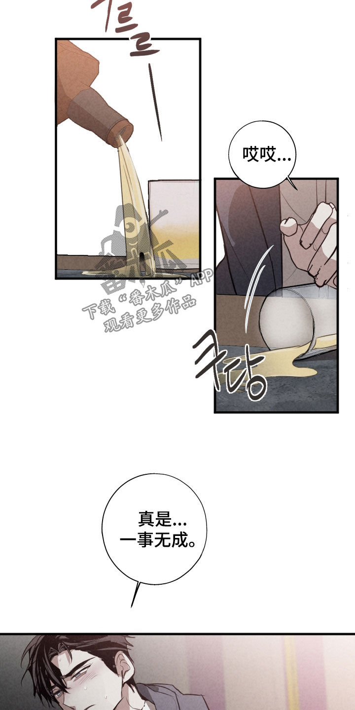 第81话1
