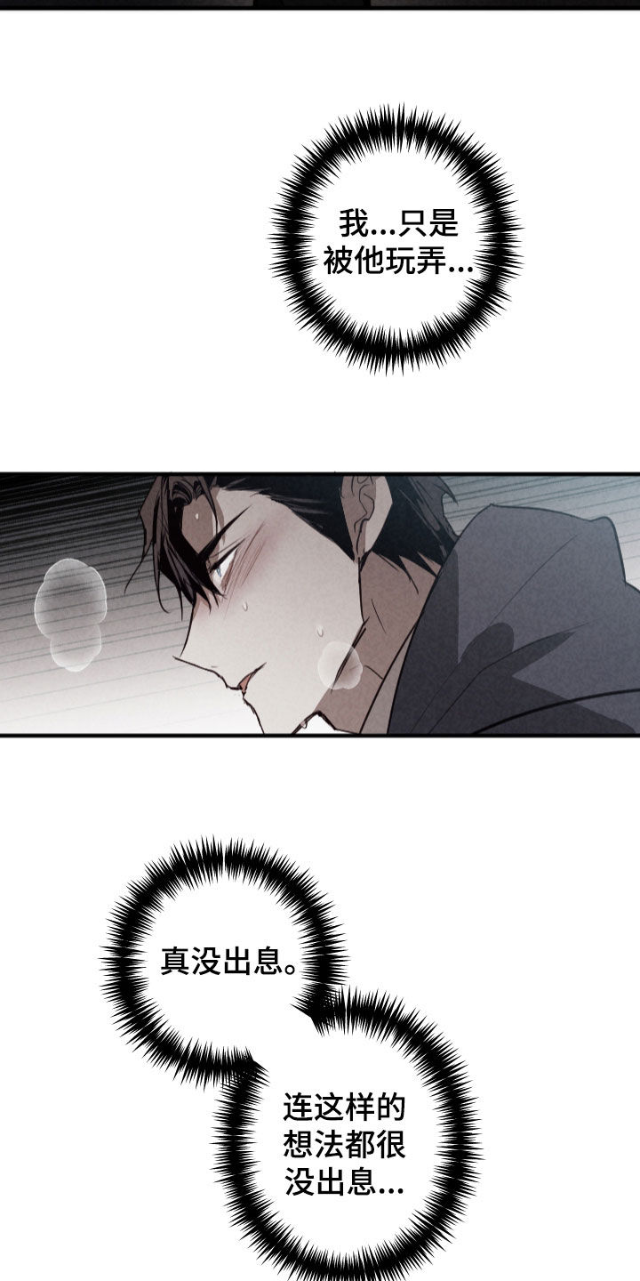 第81话24