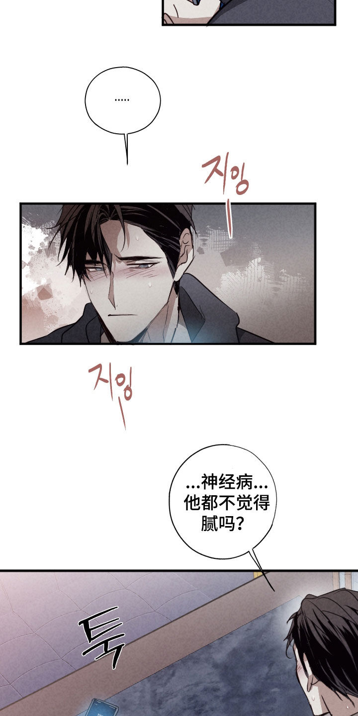 第81话4