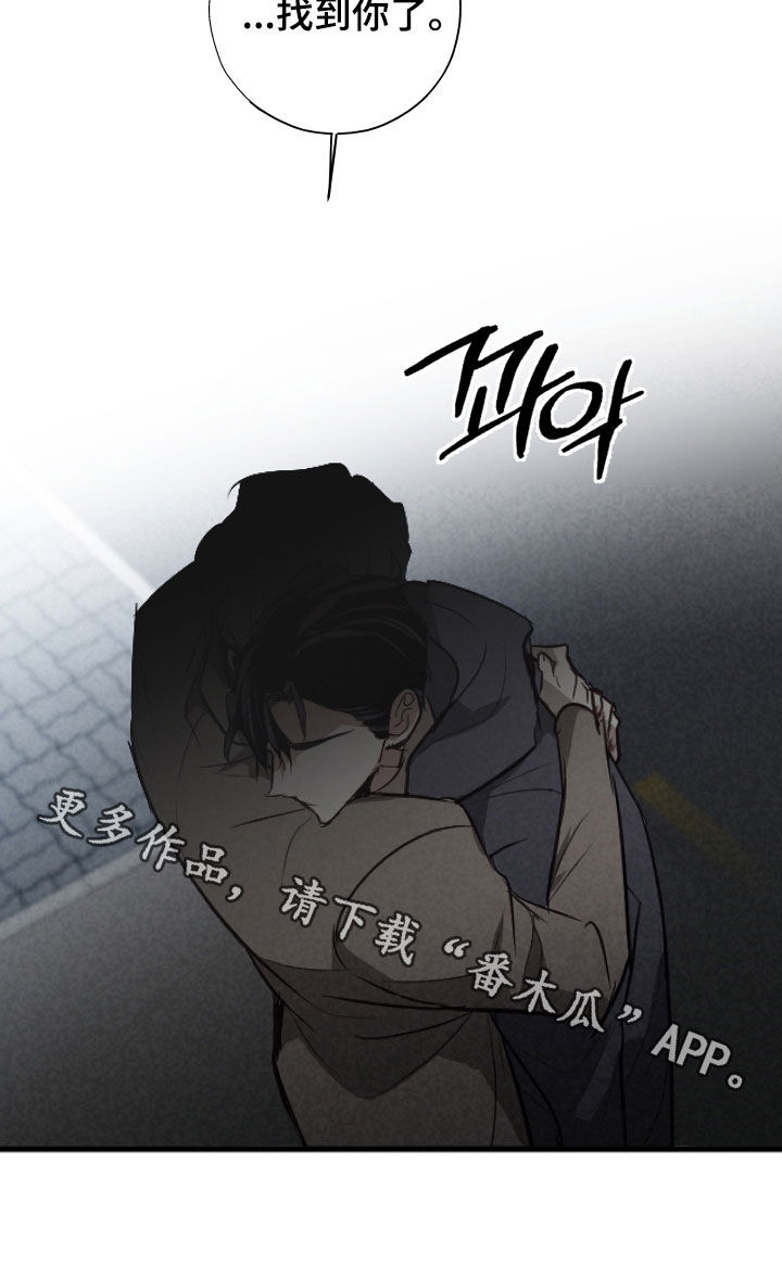 第81话29