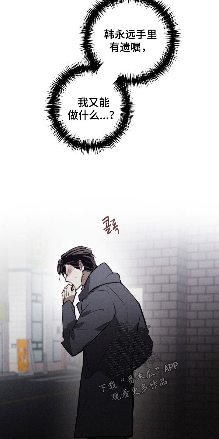 第81话23