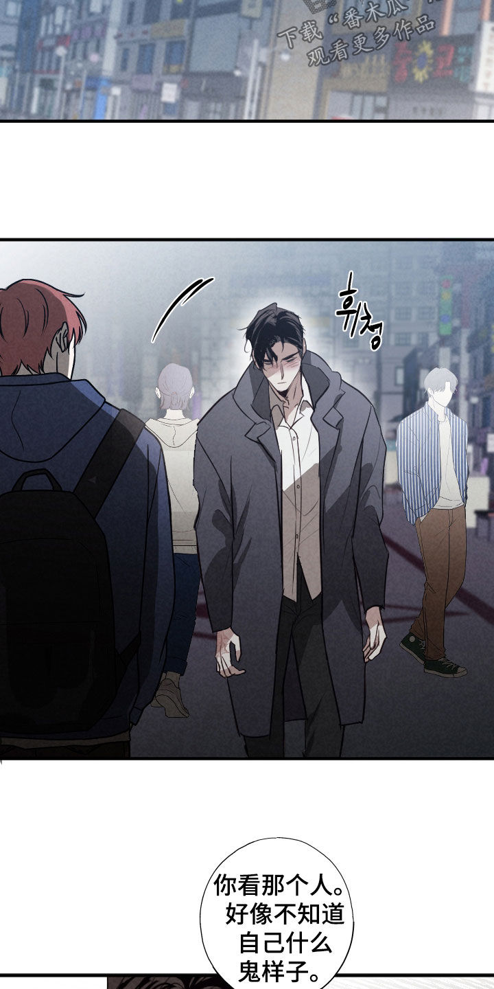 第81话12