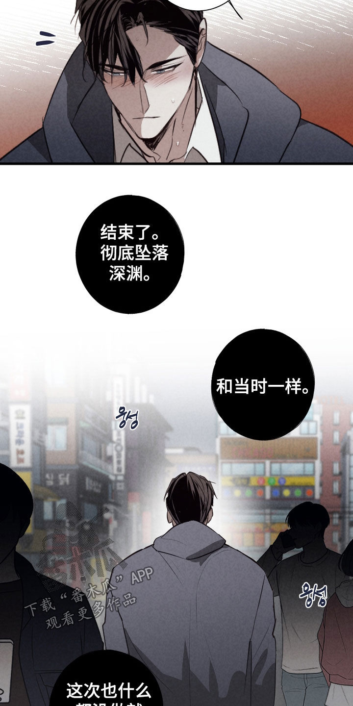 第81话13