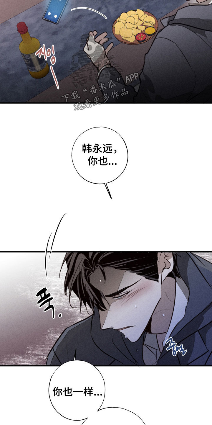 第81话5