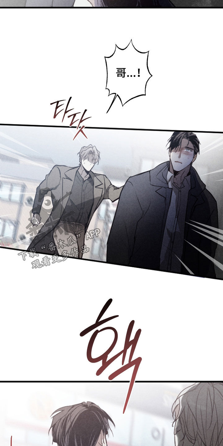 第81话26