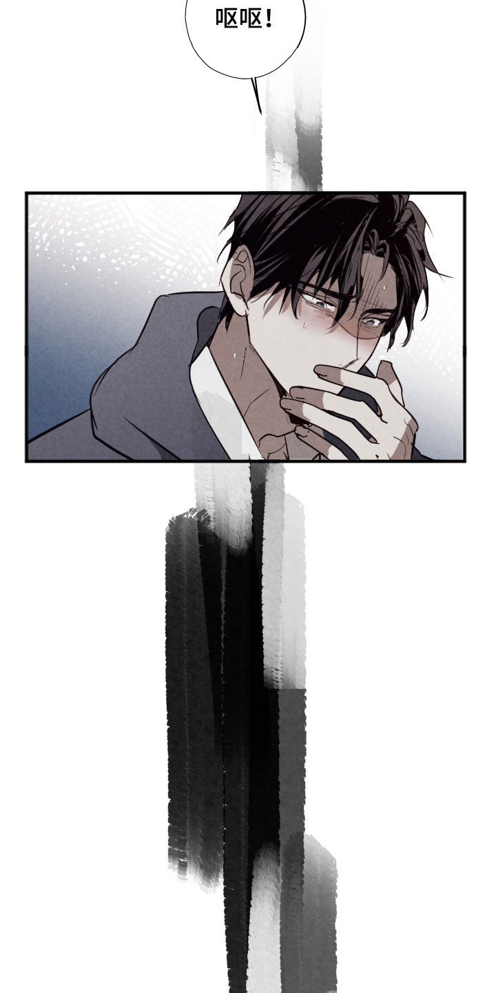 第81话16