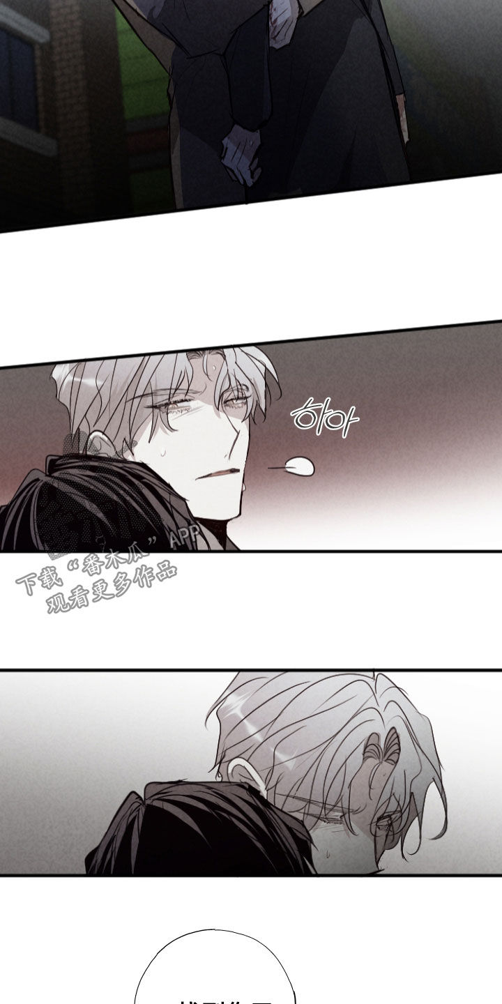 第81话28