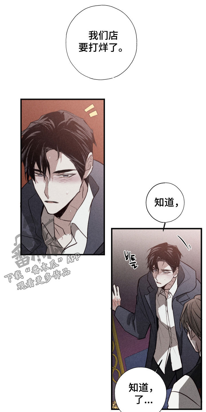 第81话7