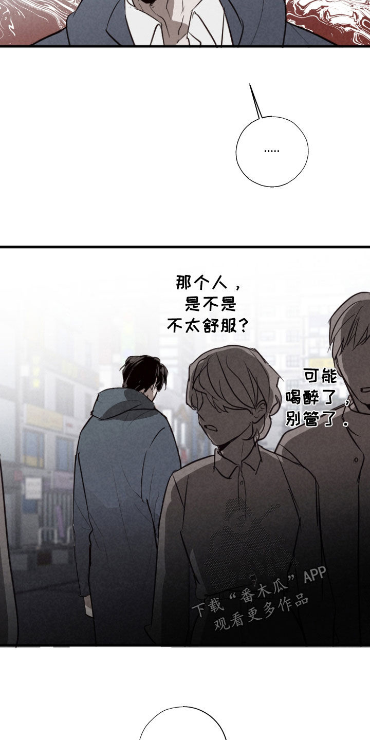 第81话15