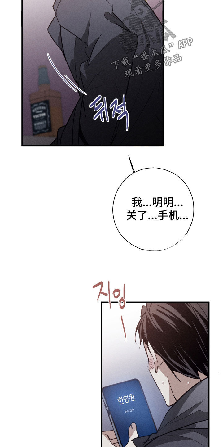 第81话3