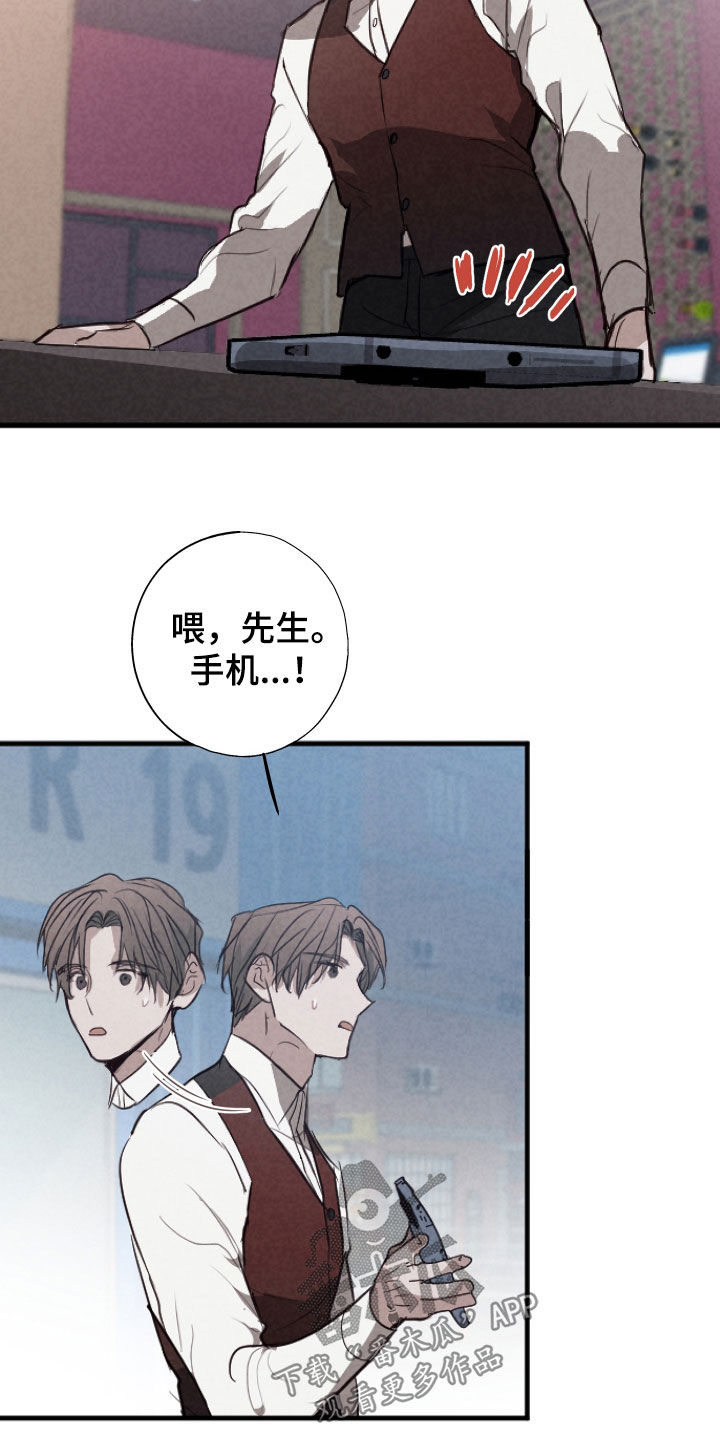 第81话9