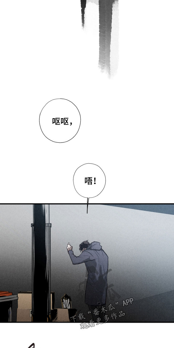 第81话17