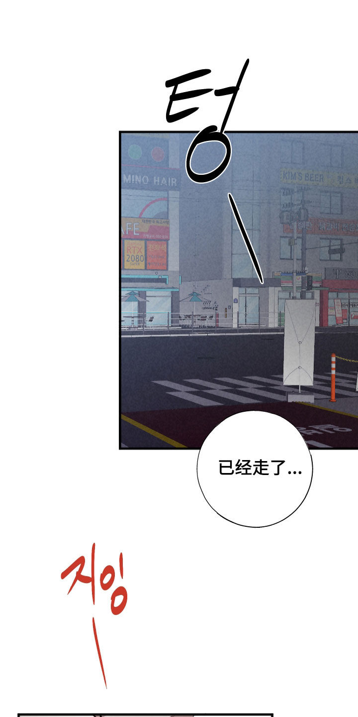 第81话10