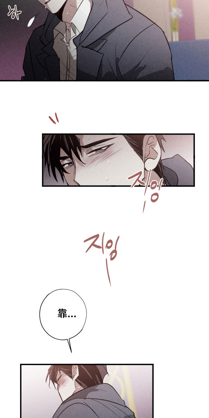 第81话2