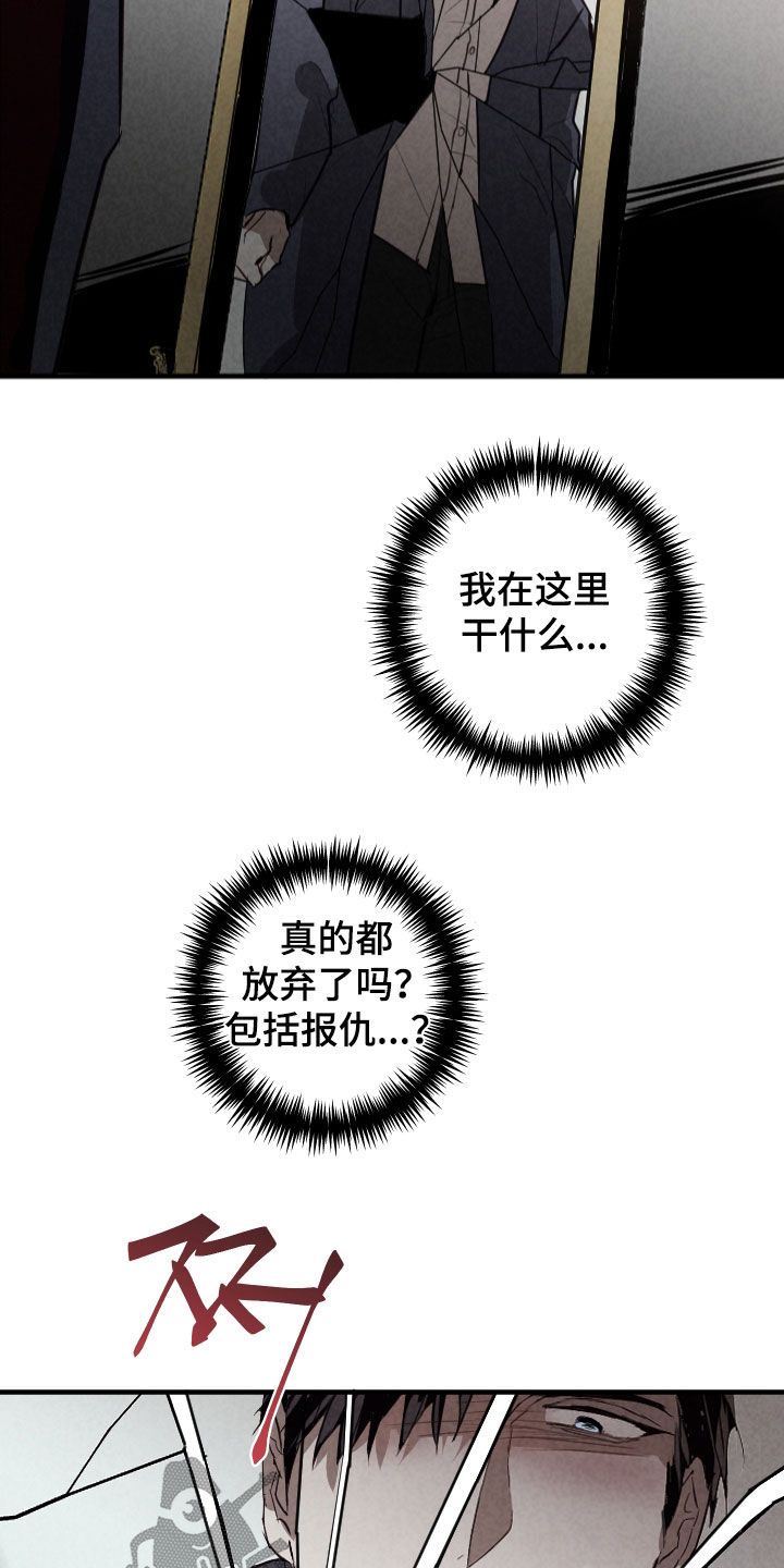 第81话20