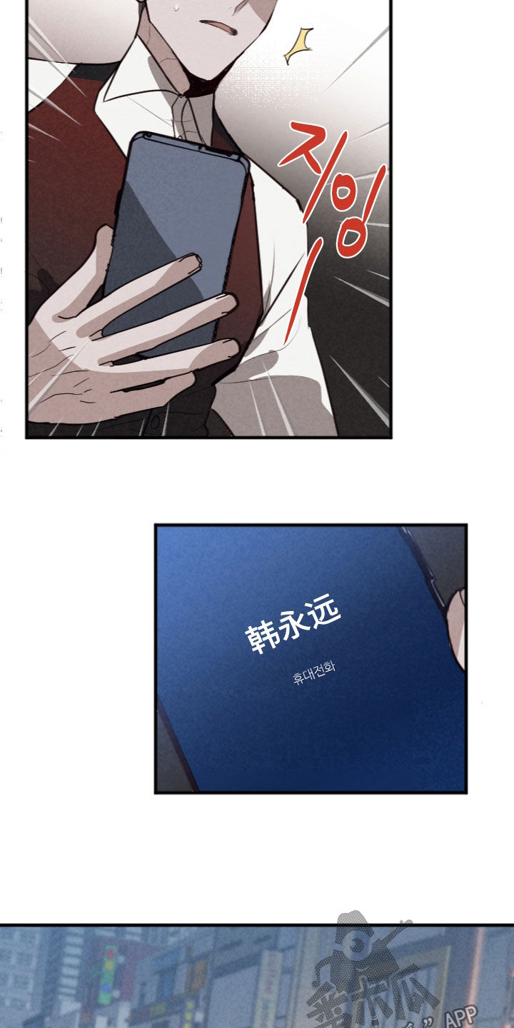 第81话11