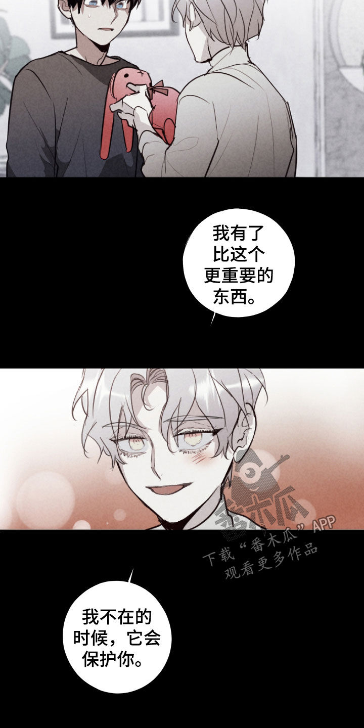 第80话20