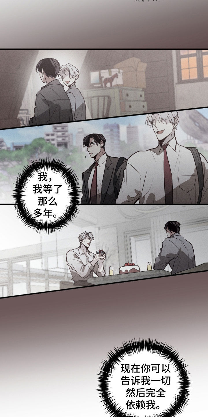 第80话23