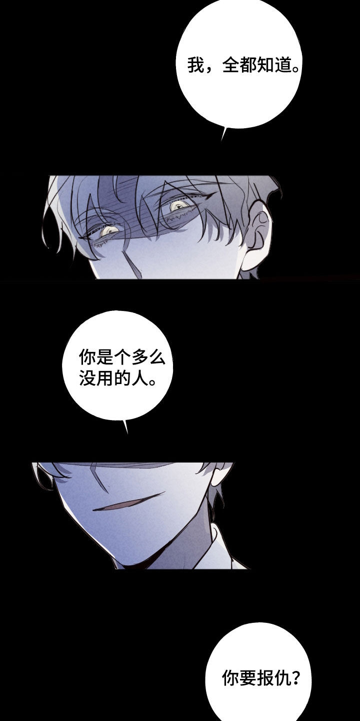 第80话3