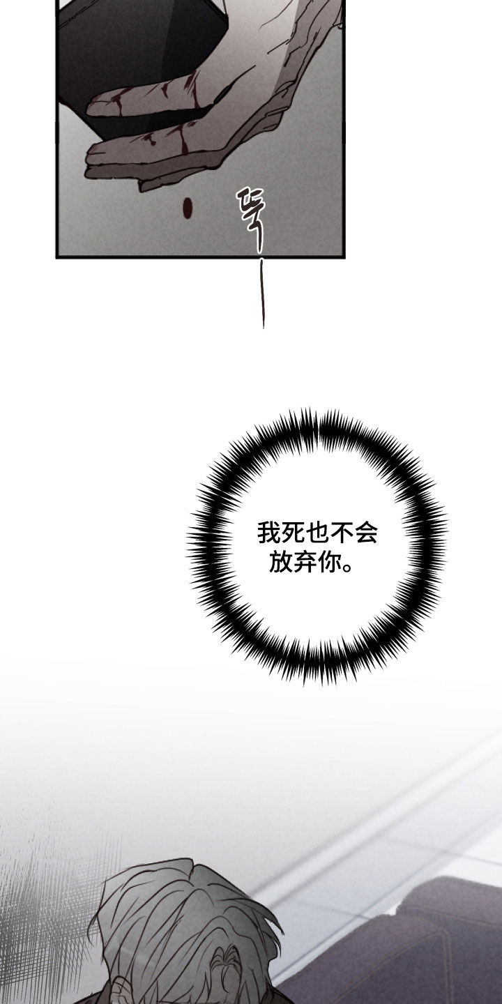 第80话28