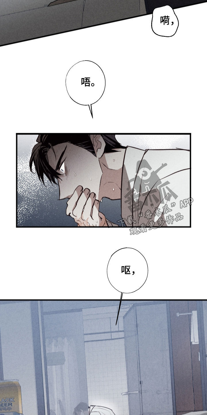 第80话7