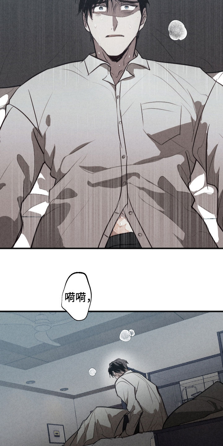 第80话6