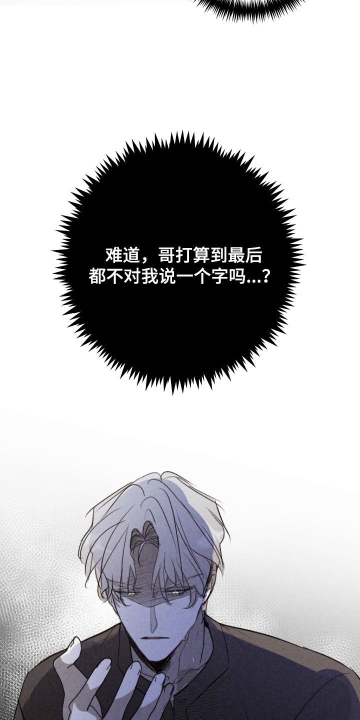 第80话24