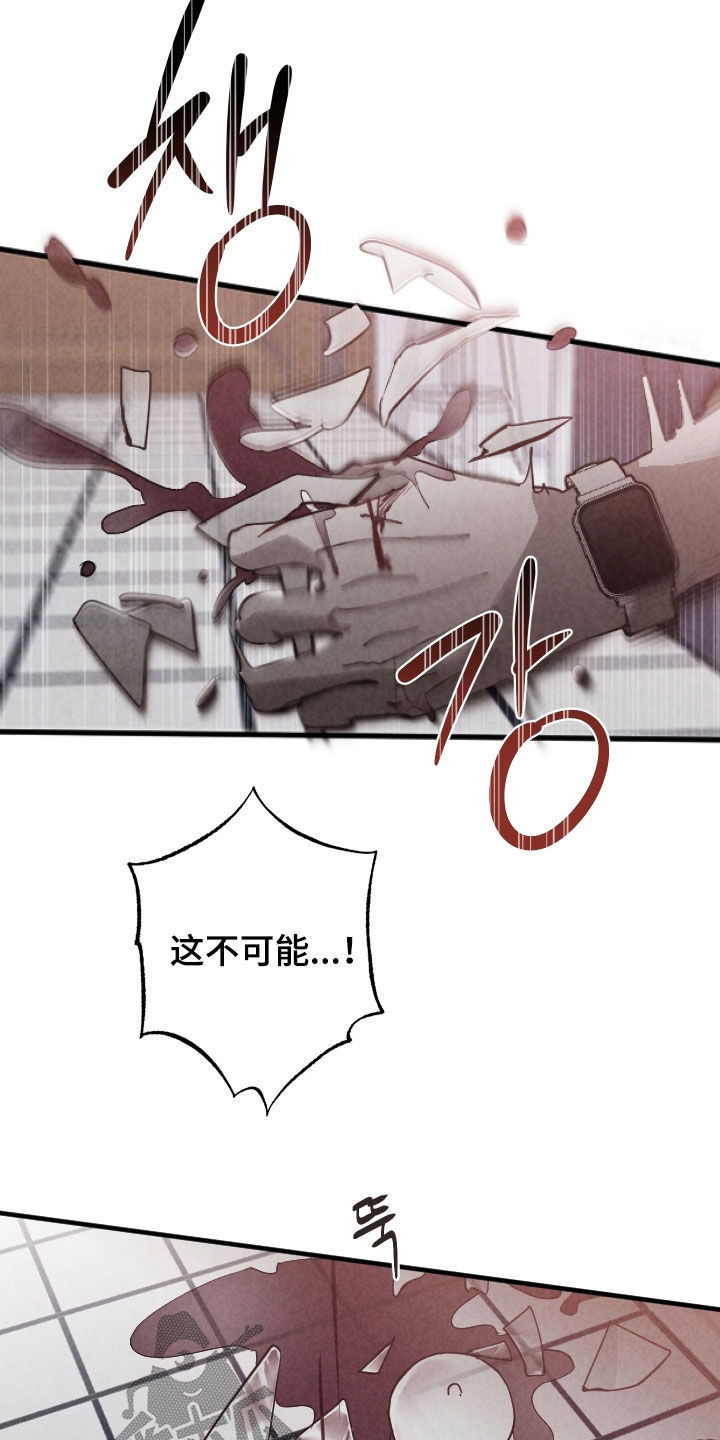 第80话26
