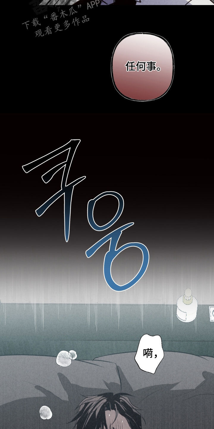 第80话5
