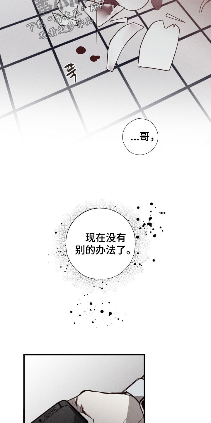 第80话27