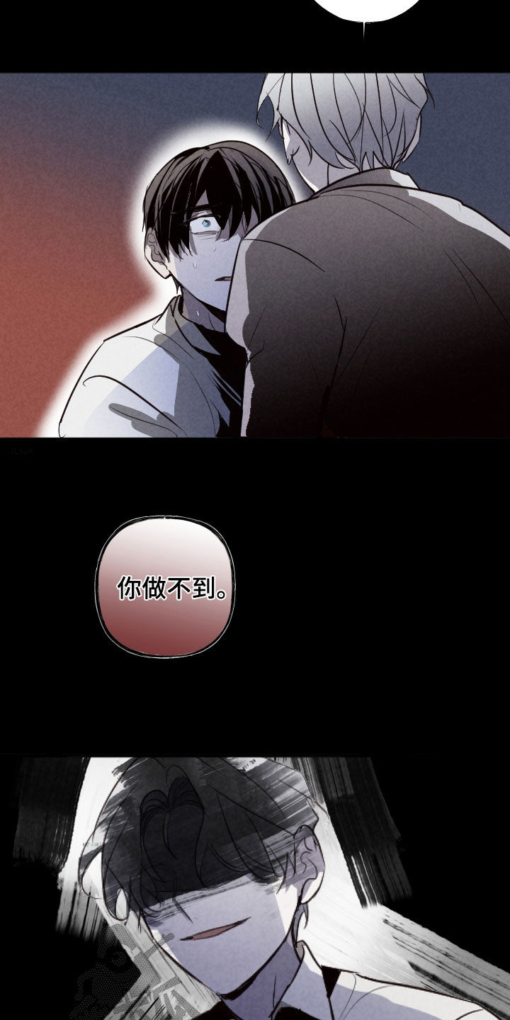 第80话4