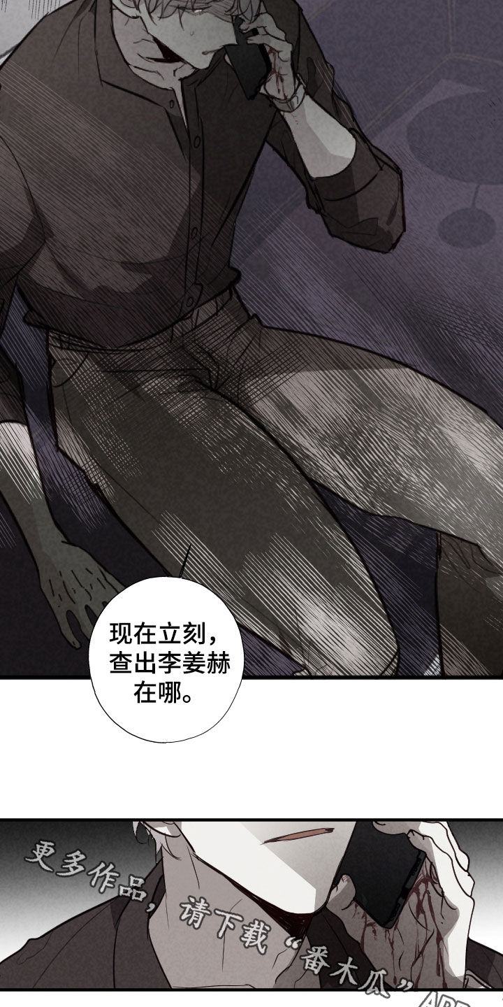 第80话29