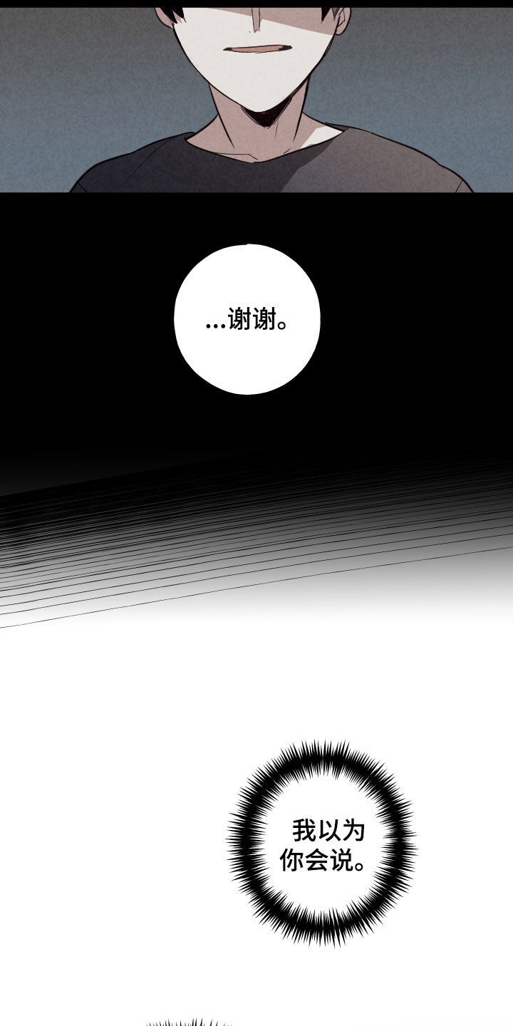 第80话21