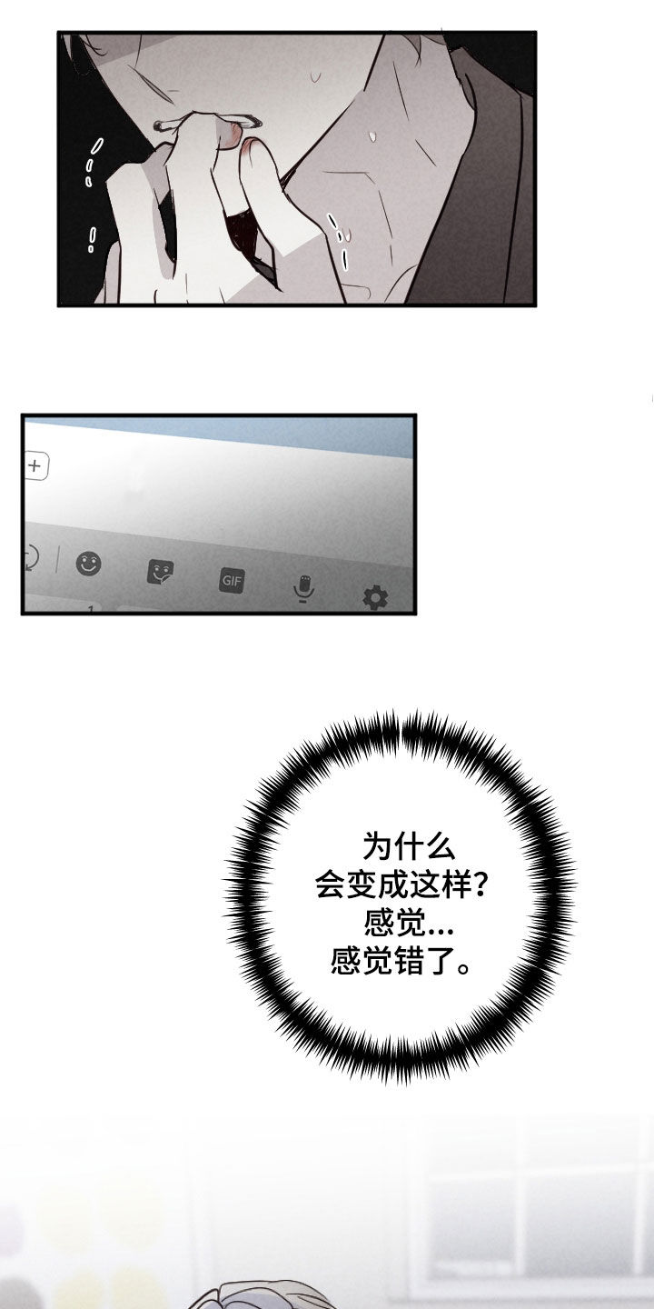 第80话16