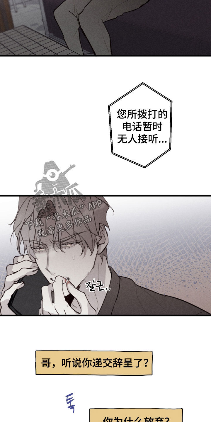 第80话13