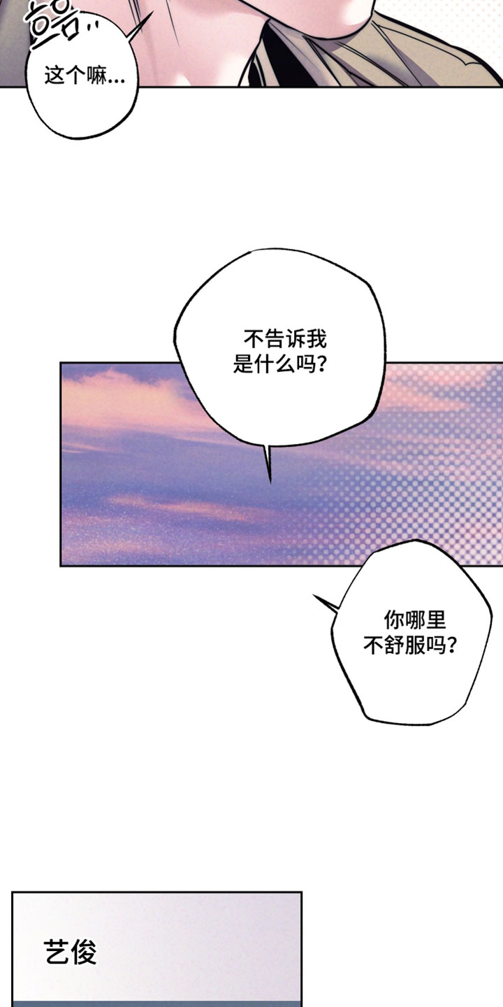 第117话30