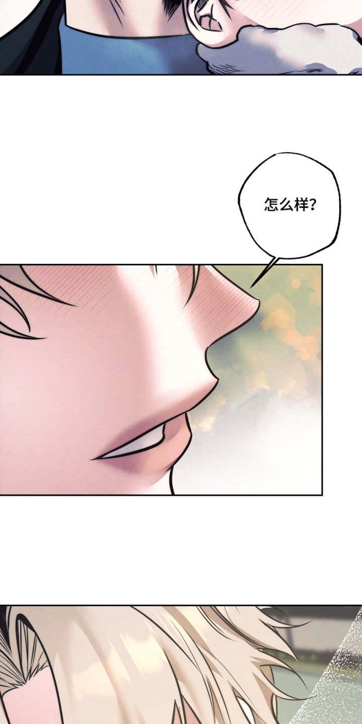 第117话4