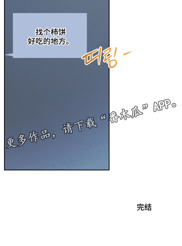 第117话31