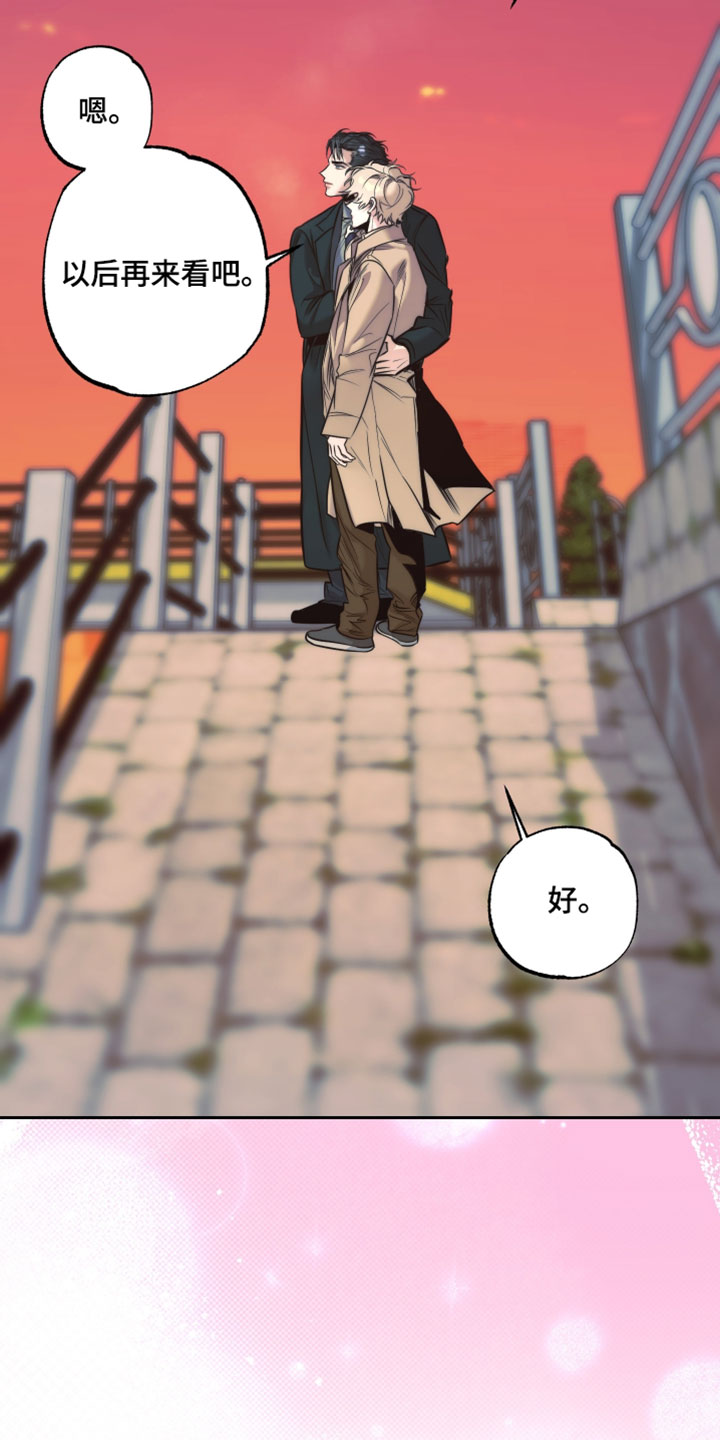 第117话21
