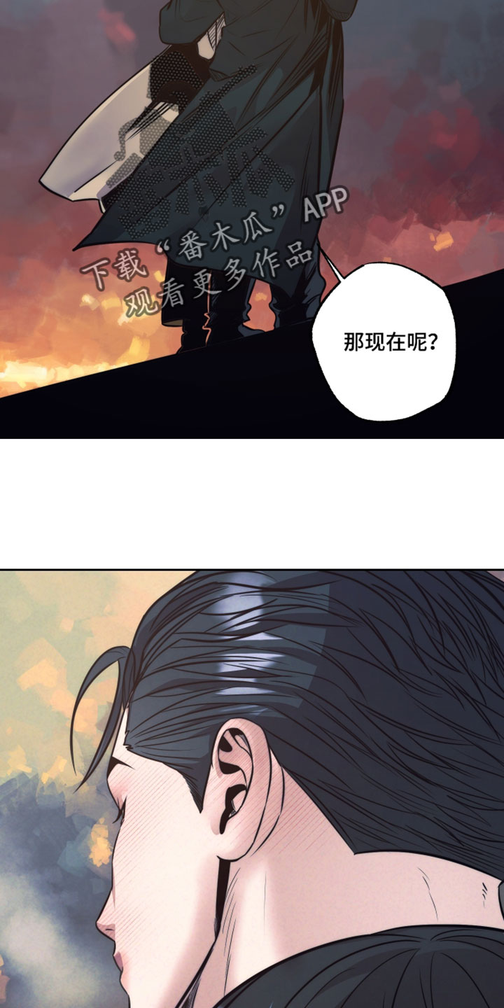 第117话9