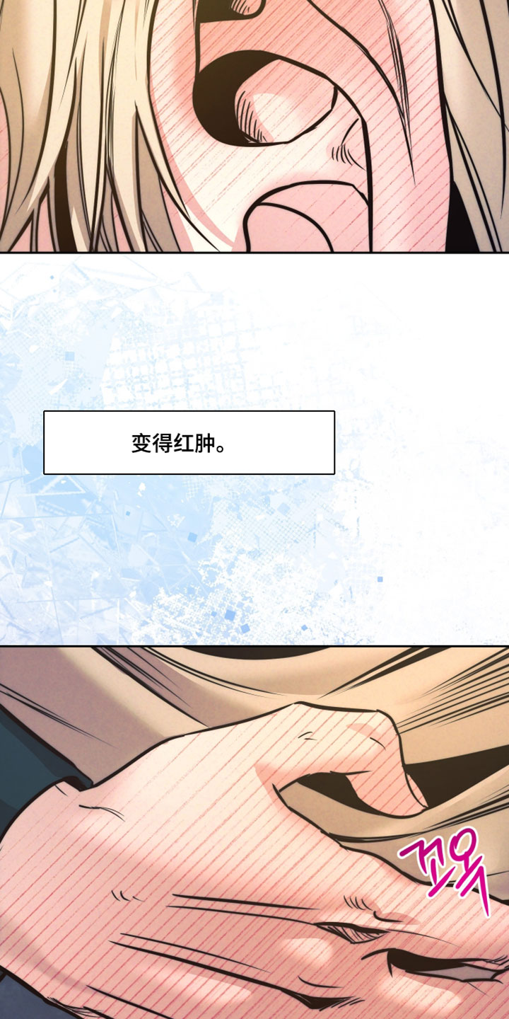 第117话16