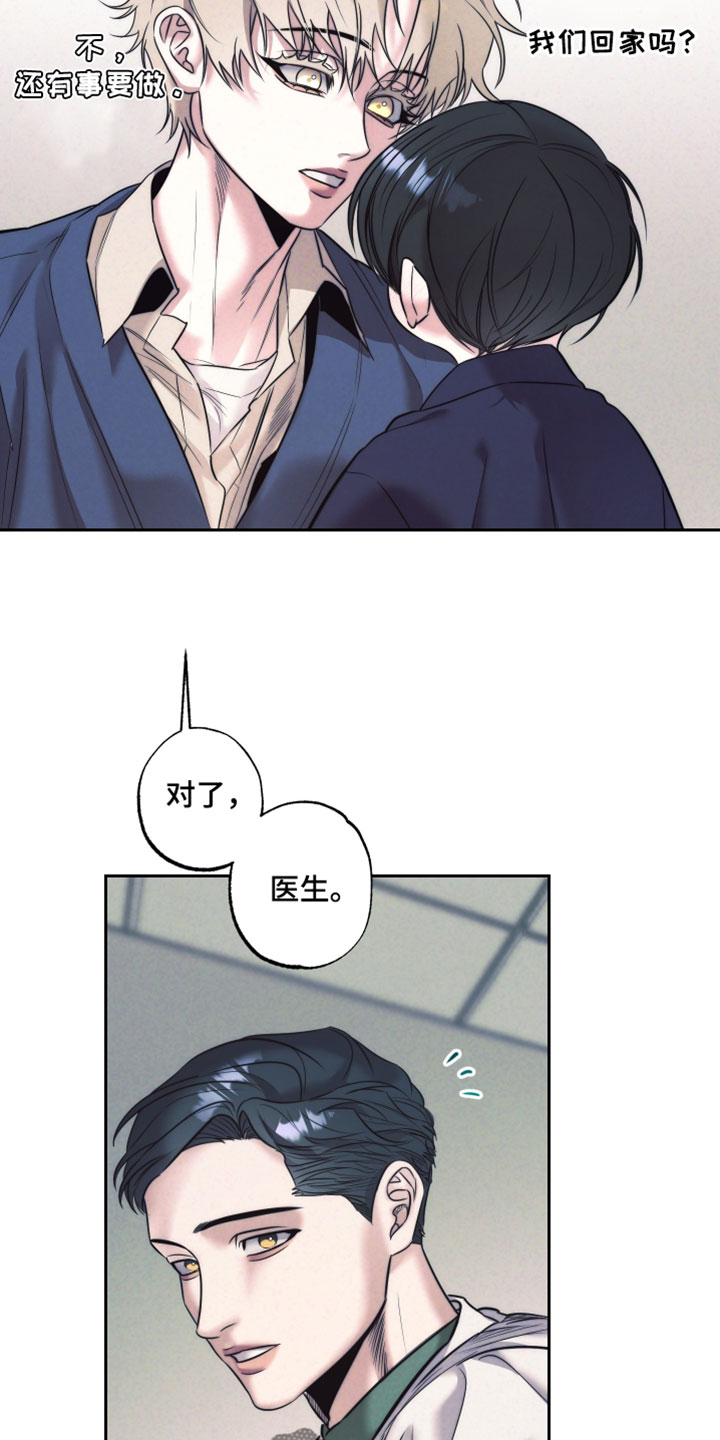 第116话8